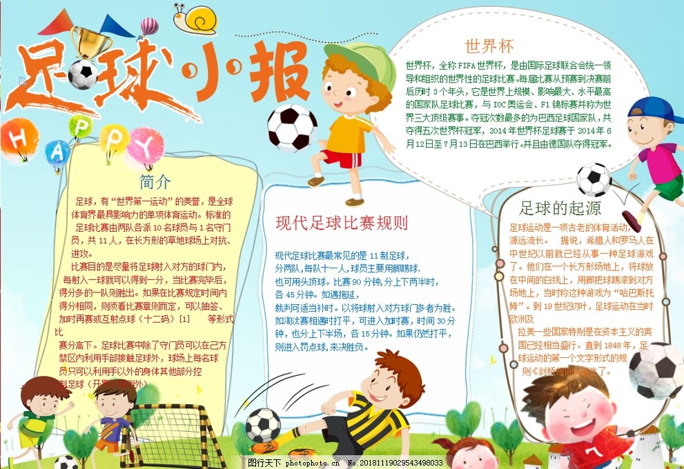 要点自然